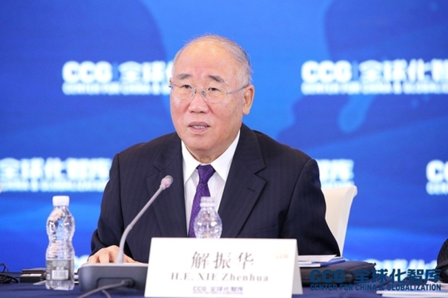 China Agrees to ‘Bridge Building' With U.S., EU at Upcoming Climate Summit