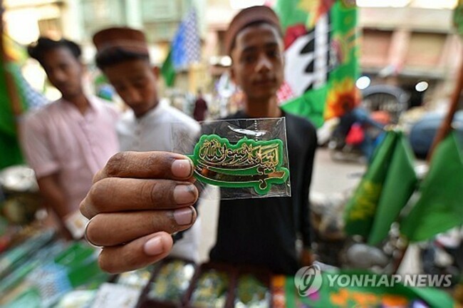 epaselect PAKISTAN ISLAM BELIEF