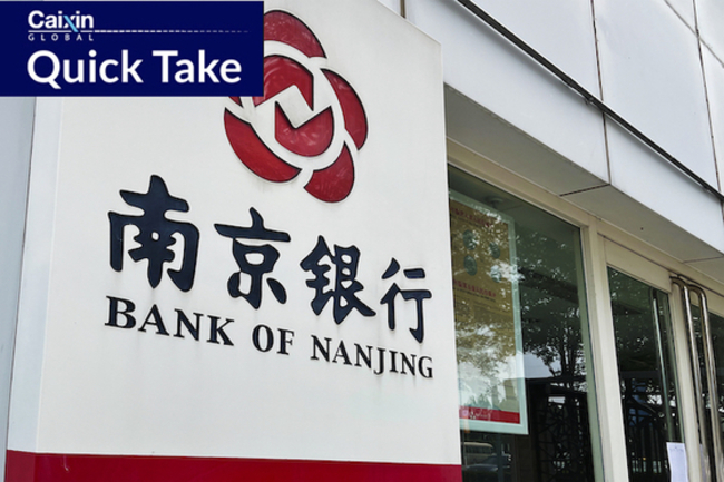 Bank of Nanjing Joins China's List of ‘Too Big to Fail' Banks