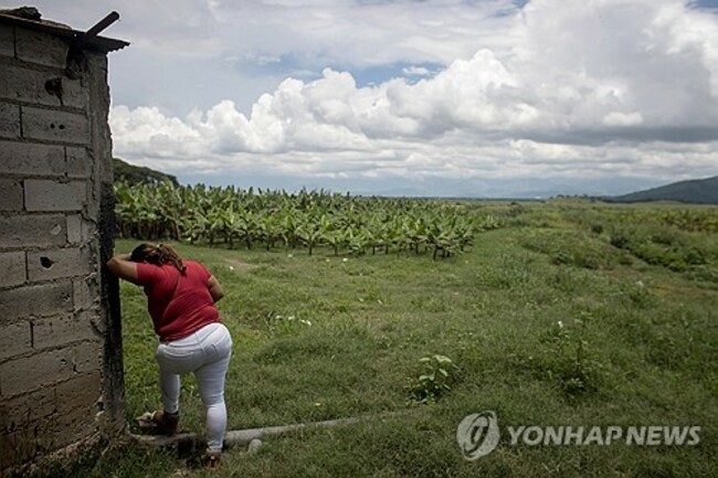 epaselect VENEZUELA PRISON