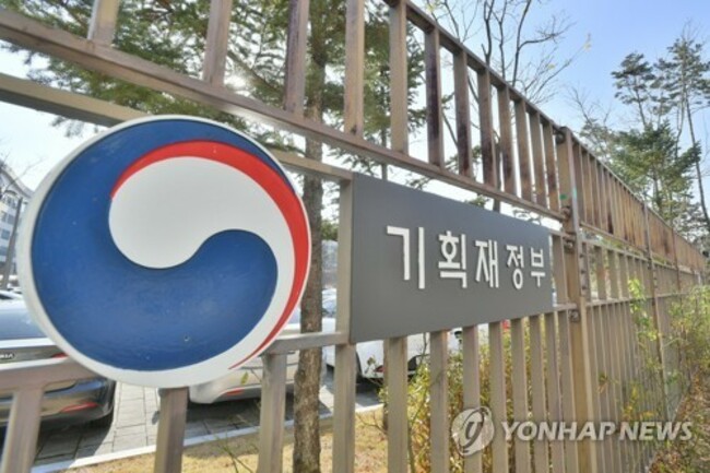 S. Korea to allow offshore firms' participation in FX market