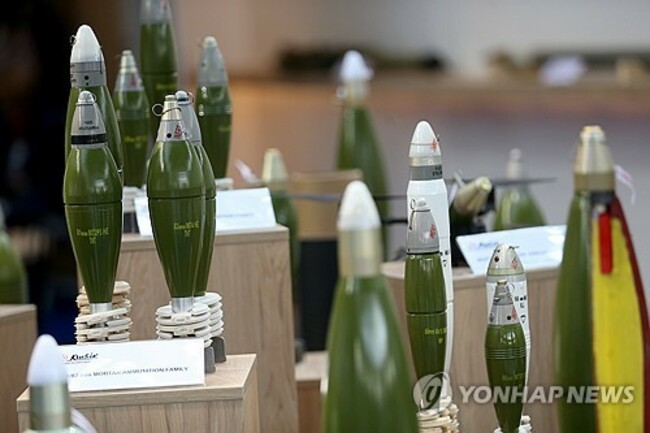 SERBIA MILITARY FAIR