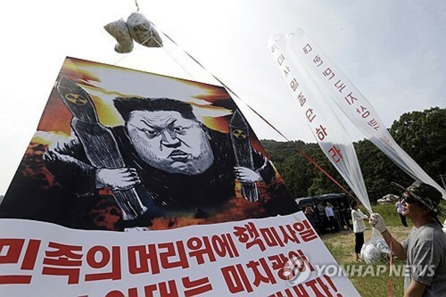 South Korea Koreas Propaganda Leaflets