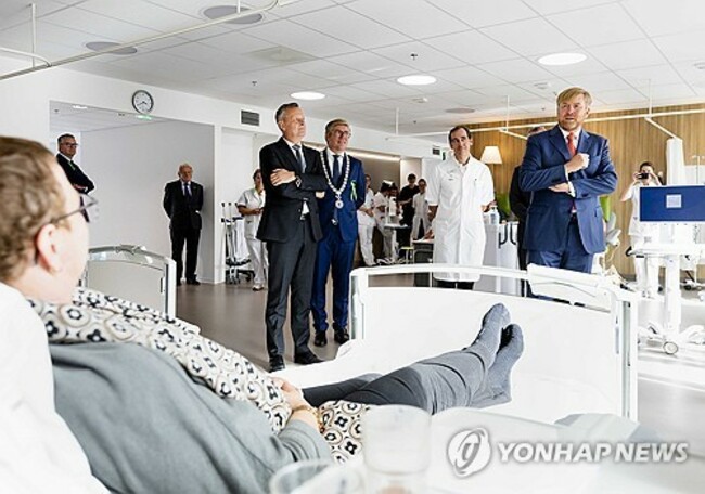 NETHERLANDS ROYALTY HEALTH CARE