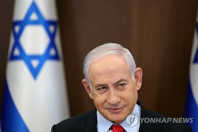 epaselect ISRAEL GOVERNMENT CABINET MEETING