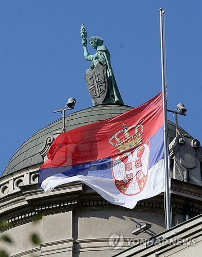 epaselect SERBIA KOSOVO CRIME