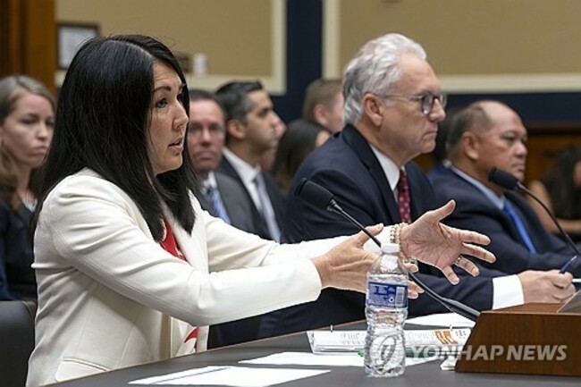 Congress Hawaii Wildfire