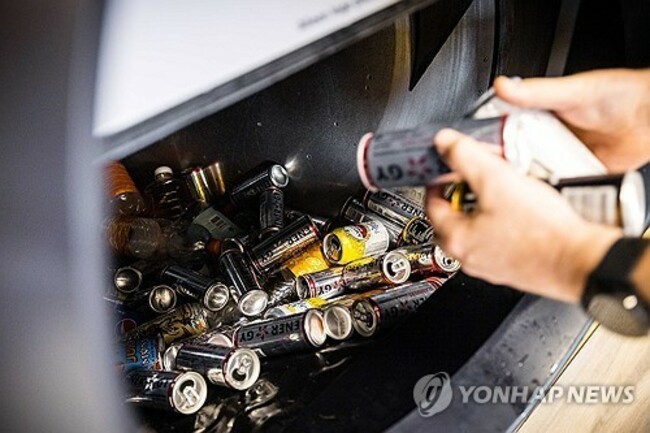 NETHERLANDS RECYCLING