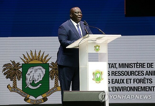 IVORY COAST SARA 2023