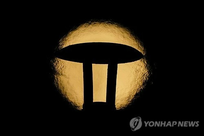 APTOPIX Lebanon Full Moon