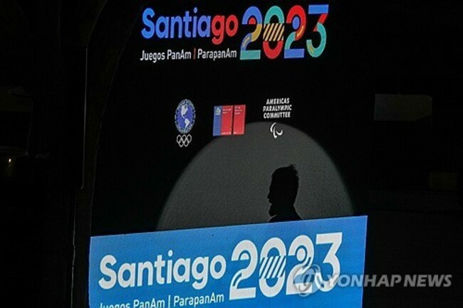 Chile Pan American Games