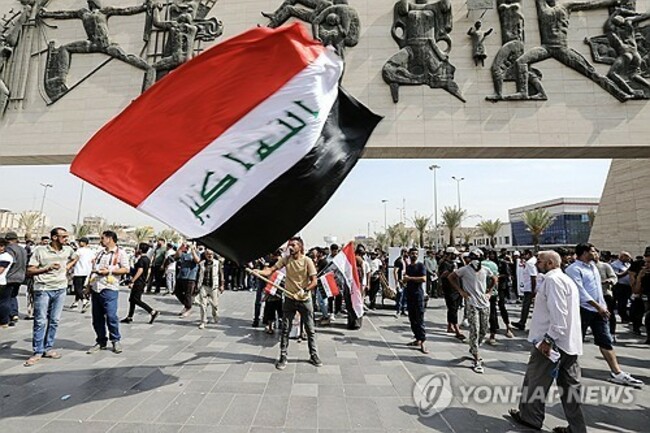 IRAQ PROTEST ANNIVERSARY