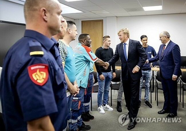 NETHERLANDS ROYALTY SHOOTING CRIME