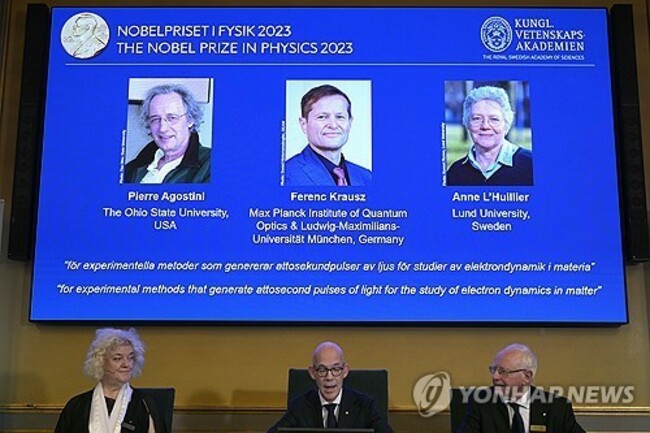 SWEDEN NOBEL PRIZE PHYSICS