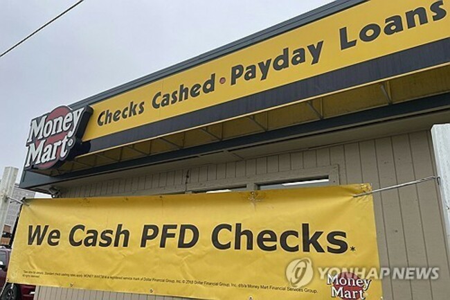 Alaska Oil-Dividend Dysfunction