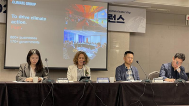 Helen Clarkson addresses Asia-Pacific Regional Forum