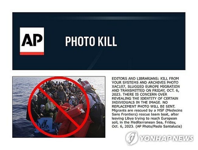 PHOTO KILL Europe Migration