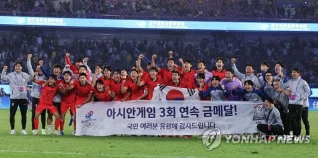 (LEAD) (Asiad) S. Korea defeat Japan for 3rd straight men's football gold