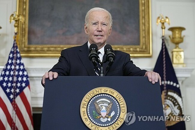 Biden'Israel Palestinians World Reaction