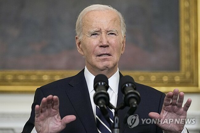 Biden Israel Palestinians World Reaction