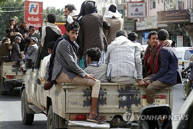 YEMEN CONFLICT HUMANITARIAN CRISIS
