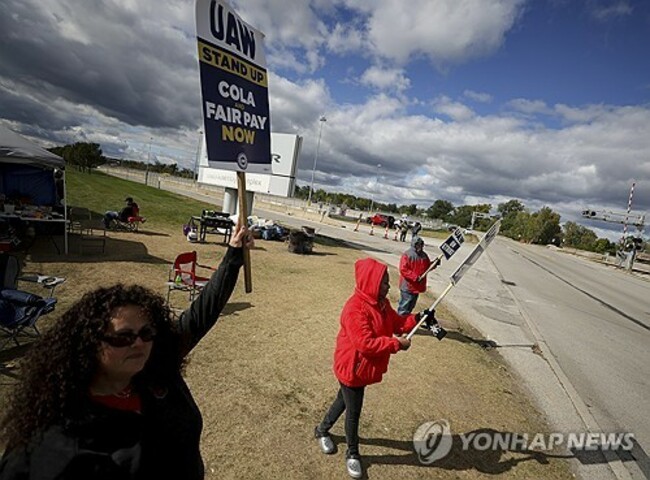 Auto Workers Strike Rally
