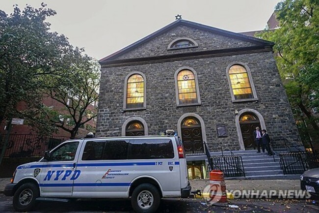 Israel Palestinians Jewish Holidays