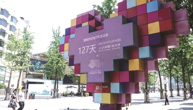Hangzhou Asian Games postponed as China battles Covid