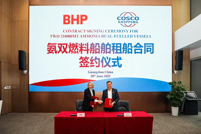 BHP signs deal with COSCO for ammonia bulk carriers
