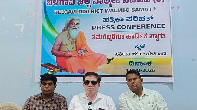 Valmiki Samaj condemns removal of Rajanna from Cabinet for speaking the truth