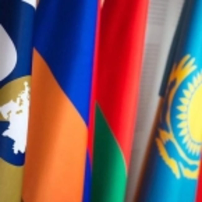 Armenia–EAEU conference to be held in Yerevan in September