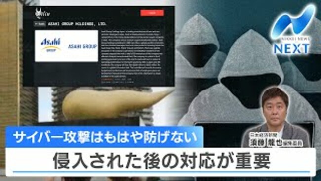 Ransomware Surge Forces Firms to Prepare for Inevitable Breaches