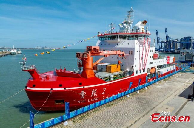 A new case of American-style double standard on freedom of the seas: The Xuelong 2 Incident