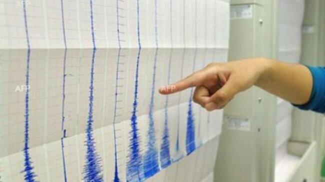 Karnataka: Low-Intensity Quake Felt Near Bhutnal Tanda