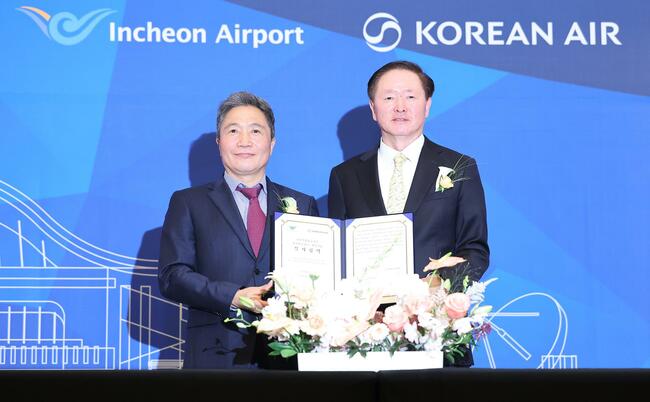 Korean Air, Incheon Int'l Airport to build new $119.2 mil. maintenance hangar