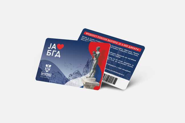 Počinje podela vaučera za svu beogradsku decu i zaposlene u obrazovnom sistemu