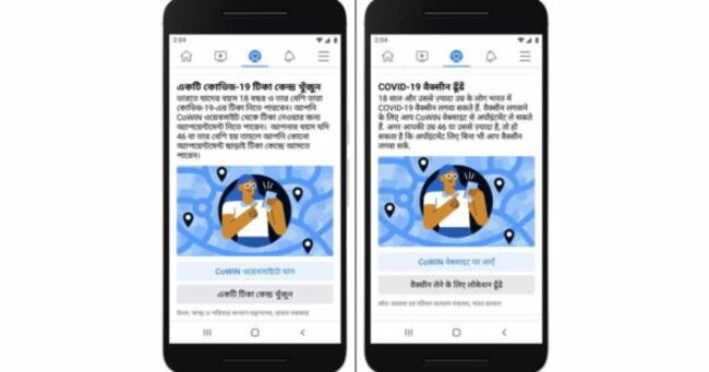 Facebook Details Steps to Help India Battle Covid-19 Wave