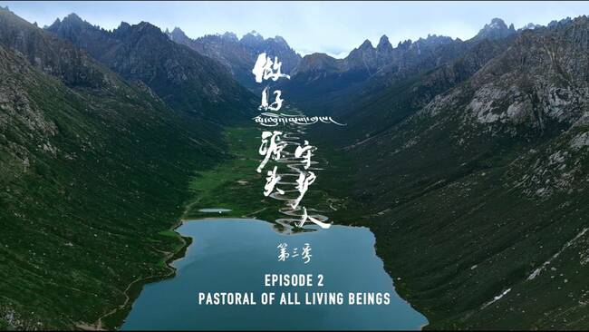 Shenzhou-20 spacecraft returns safely to Earth