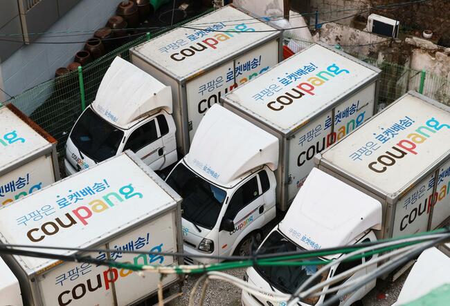 Coupang investors seek US probe over Korea's handling of data leak