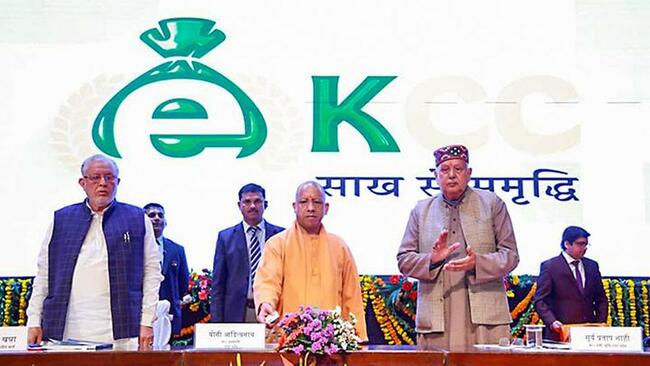 Farmers now getting loans in 5 minutes through e-KCC: Adityanath