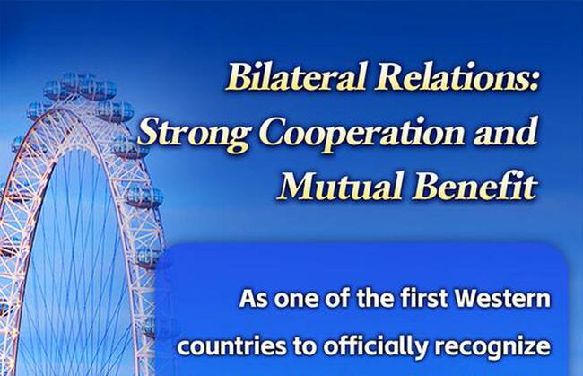 Ambassador of Denmark to China extends best wishes to Chinese people for prosperity and wisdom