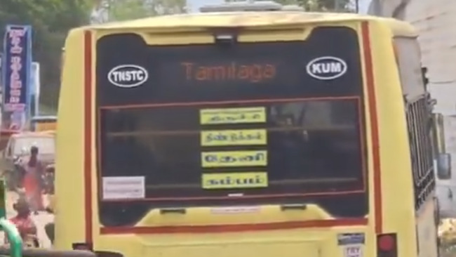 TNSTC bus digital route display hacked, shows TVK as one of the destinations