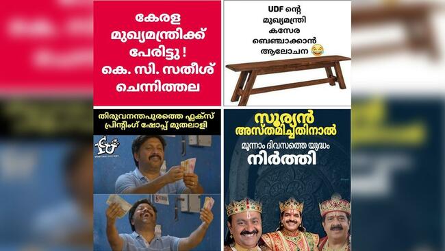Three-way CM tussle in Kerala fuels meme storm