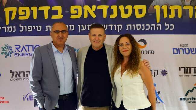 Kaplan Medical Center fundraiser comedy event sells out ahead of Shavuot