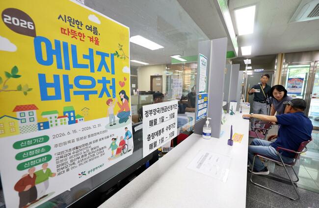 Gov't to lower cap on fuel prices, freeze utility rates in H2