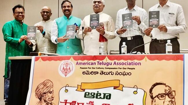 Book on milestones in Telangana’s history launched at ATA conference in Baltimore