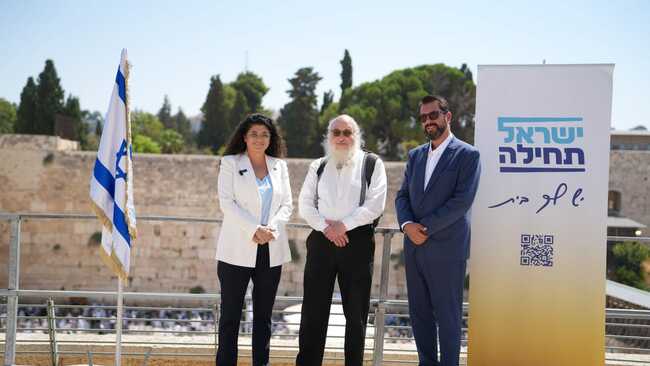 Ex-spy Jonathan Pollard joins Sharren Haskel's Israel First party