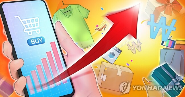 Online shopping up around 10 pct in June amid eased virus curbs