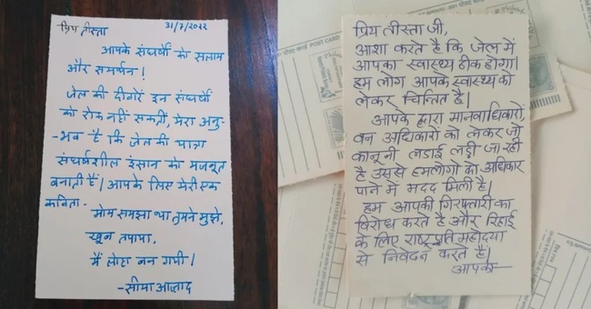 We are with you, Teesta Setalvad: Dozens of letters pour in every week
