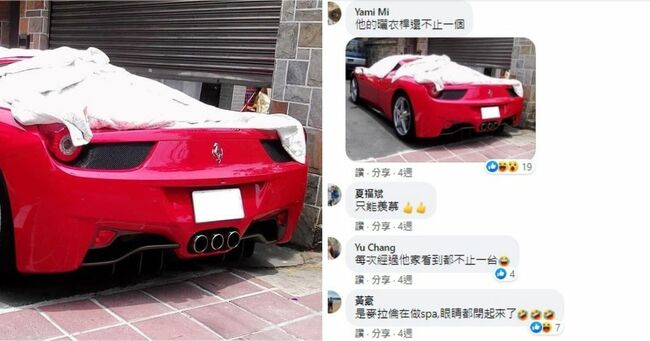 台灣亮出'??最貴曬棉被架'??當地?"?居大嘆：?""有更?"?"  Taiwan's most expensive laundry rack stuns Internet